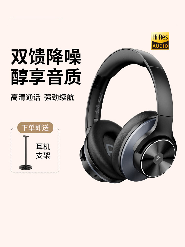 德国kangalu蓝牙耳机头戴式无线音乐HiFi音质主动降噪带麦长续航