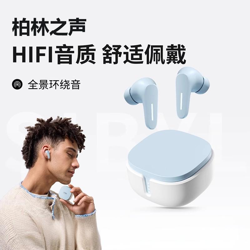 真无线入耳式高品质长续航蓝牙耳机降噪游戏通话音乐